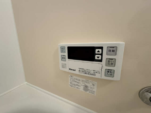 給湯リモコン