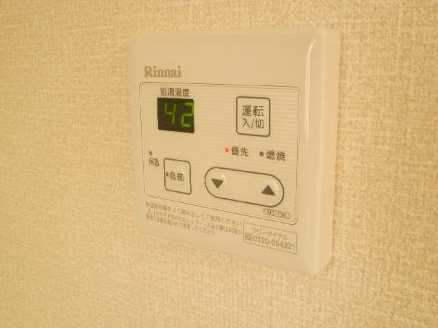 給湯器スイッチ