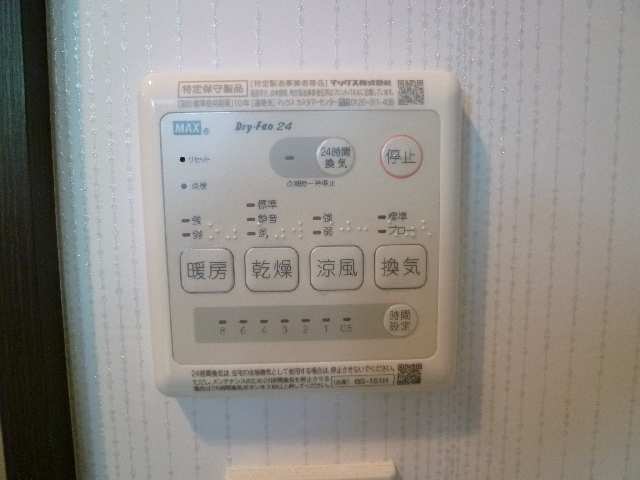 Ｌｏｔｕｓ覚王山 5階 浴室乾燥暖房機