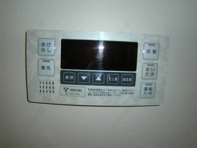 給湯リモコン