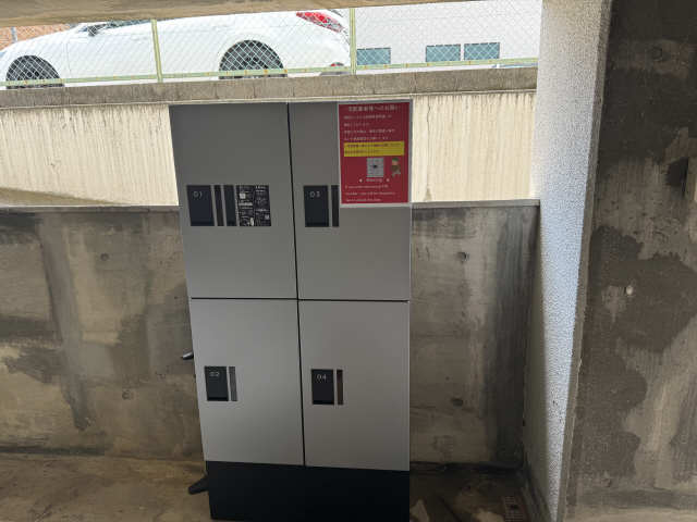 宅配BOX