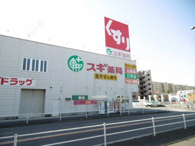 スギ薬局