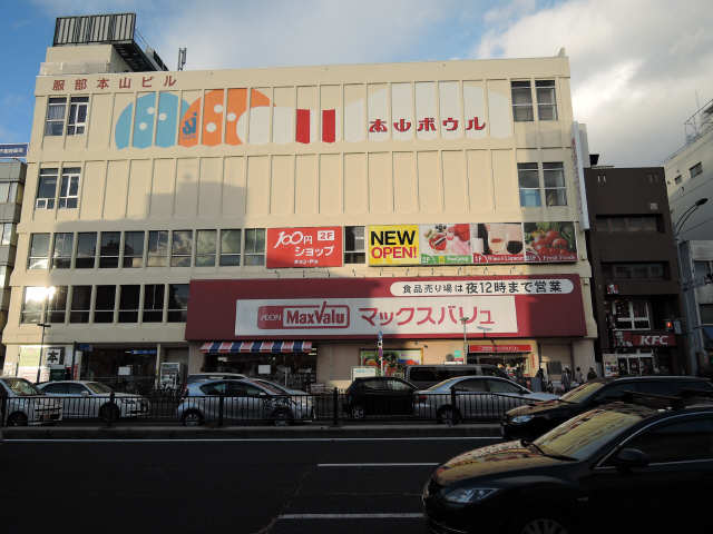 スーパー