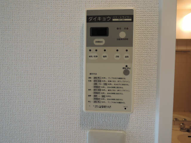 乾燥機能付浴室