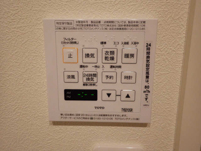 浴室