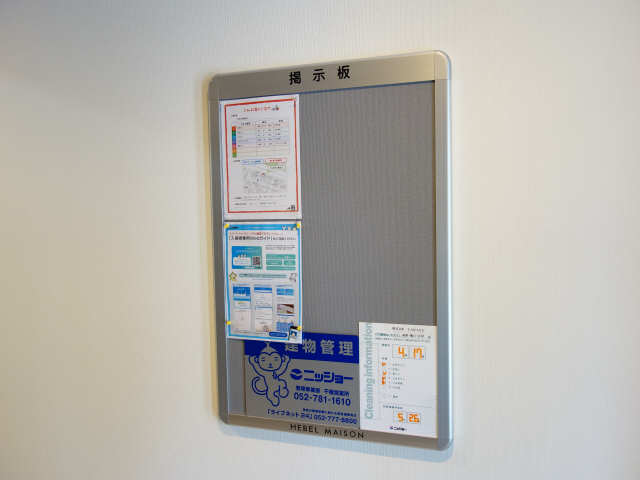 掲示板