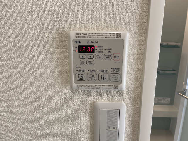 給湯パネル