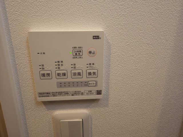 浴室乾燥器