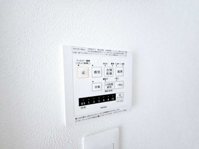 浴室乾燥暖房スイッチ