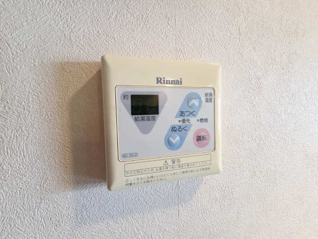 給湯器パネル