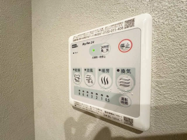 浴室乾燥機