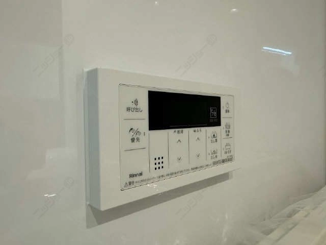 追い焚きリモコン