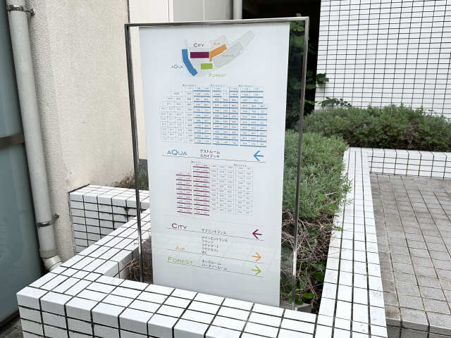 案内図