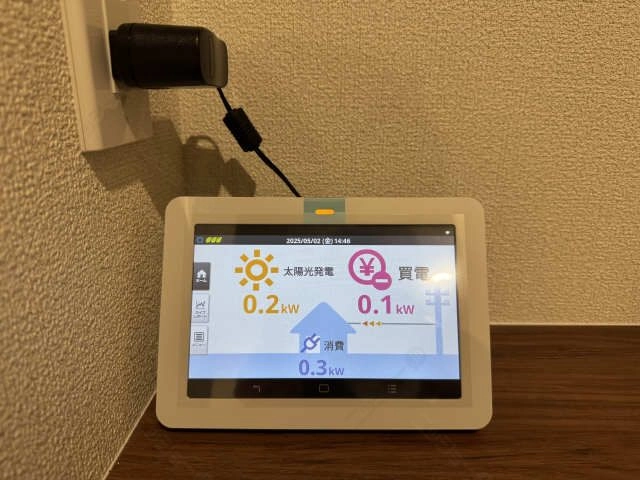 太陽光モニター