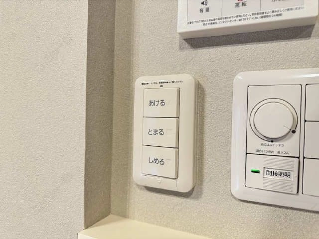 電動シャッターリモコン
