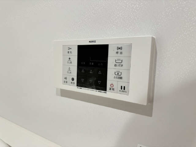 追い焚きリモコン