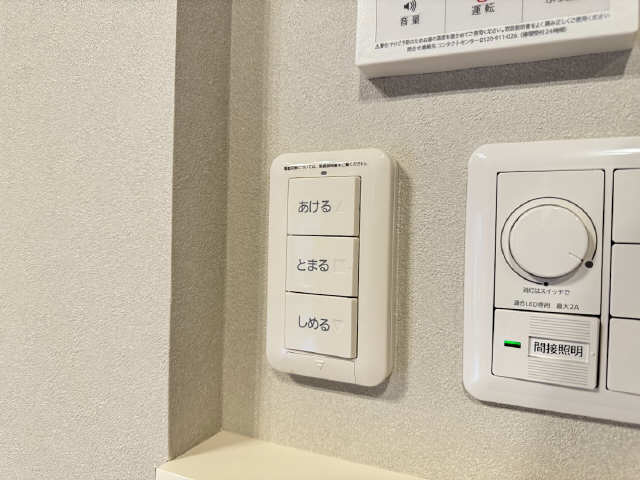 電動シャッターリモコン