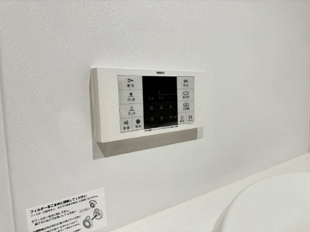 追い焚きリモコン