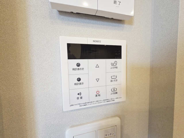 給湯器パネル