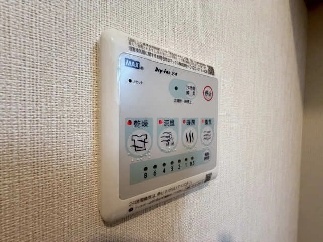 浴室暖房乾燥機リモコン