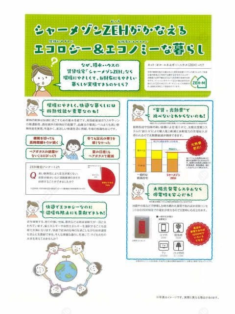 パンフレット