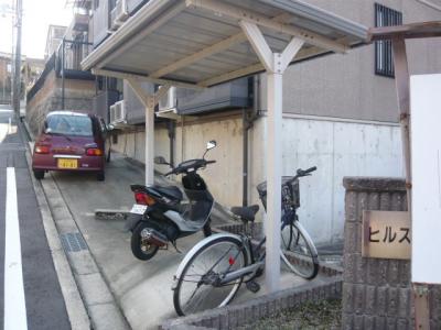 共用部分