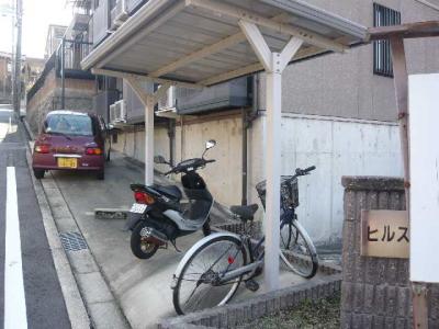 共用部分