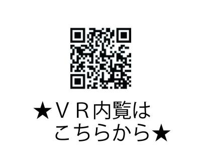 中部東山荘北棟 2階 その他