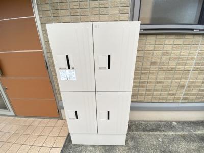 共用部分