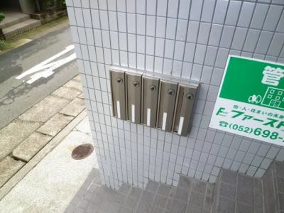 共用部分