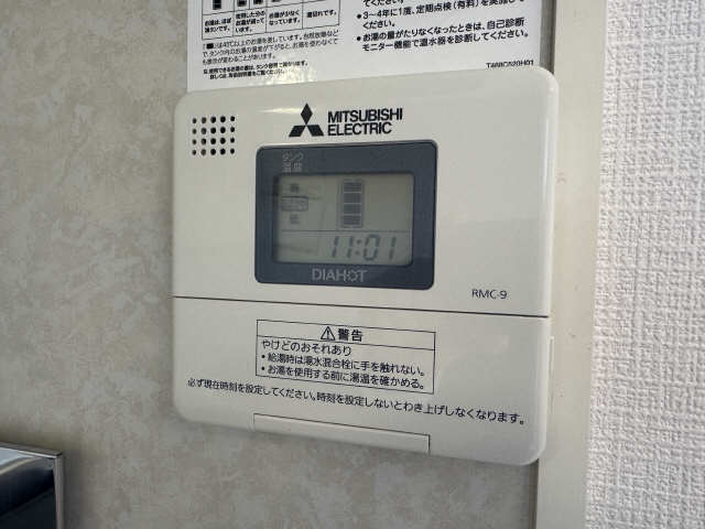 給湯リモコン