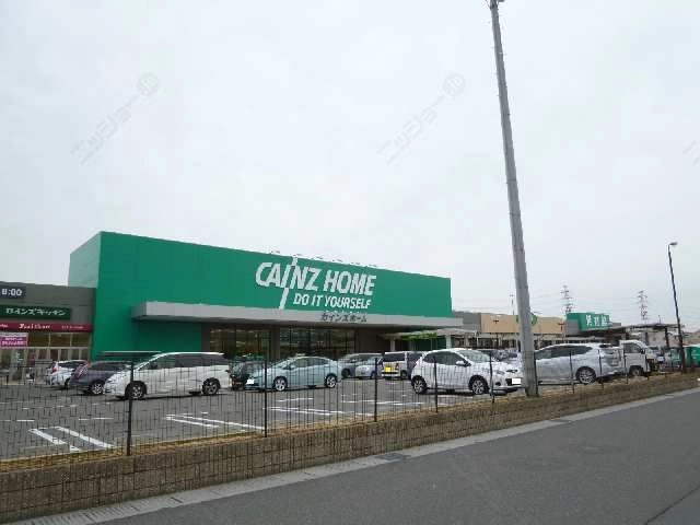 カインズホーム