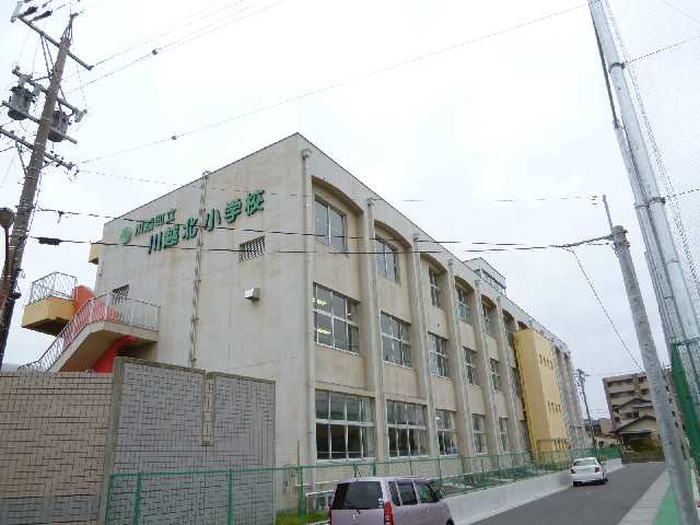 川越北小学校