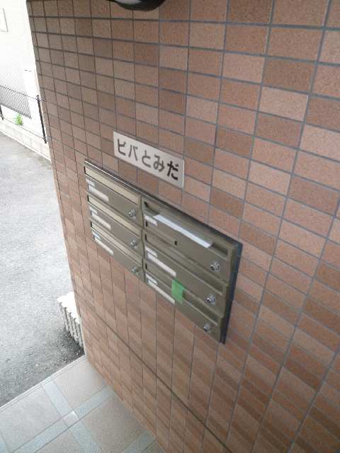 集合ポスト