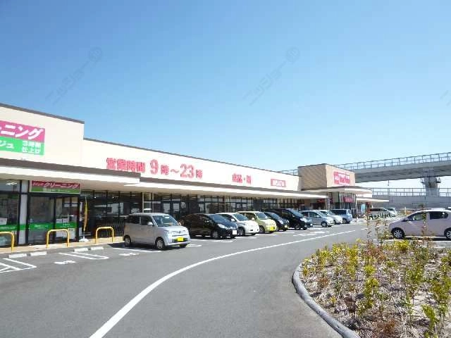 マックスバリュ