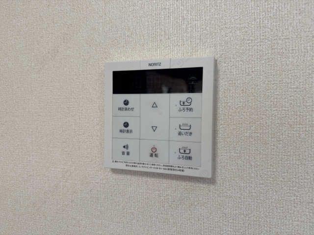 給湯リモコン