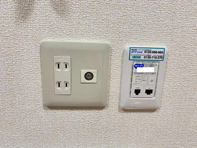 インターネット設備