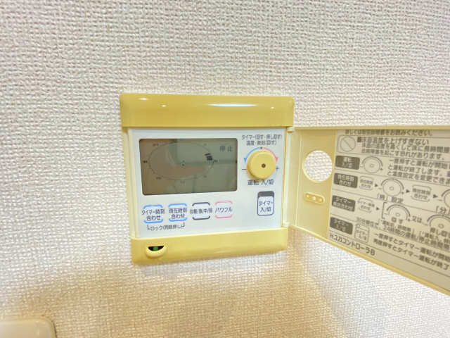 床暖房リモコン