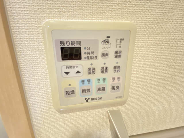 浴室乾燥