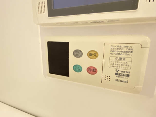 追い焚き機能