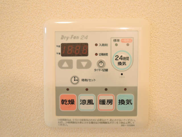 浴室乾燥リモコン