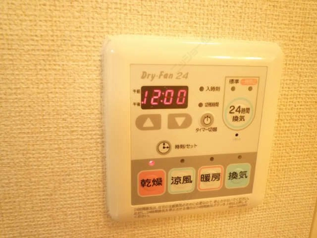 浴室暖房乾燥機能付