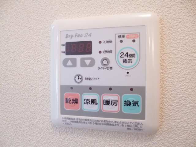 浴室暖房乾燥機能
