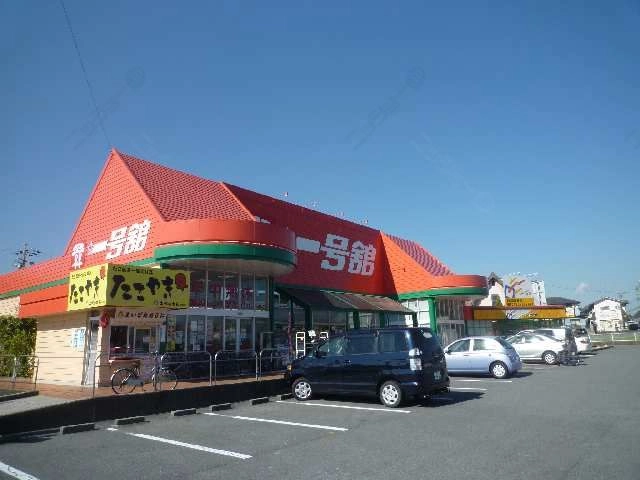 一号館（坂部店）