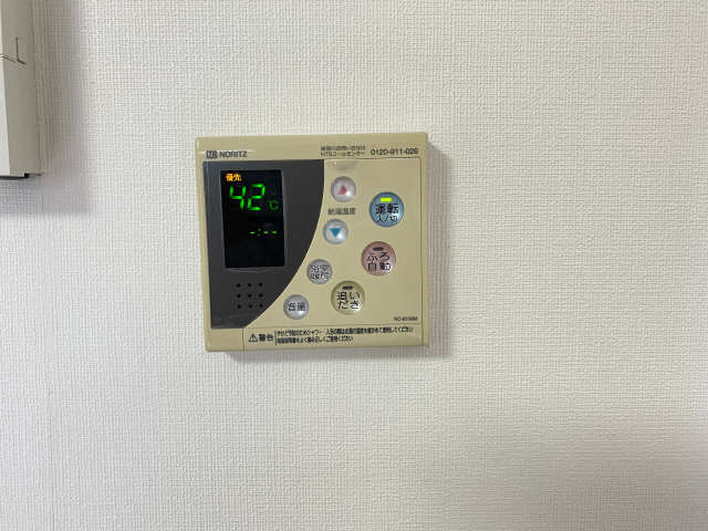 給湯