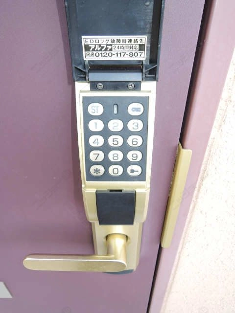 テンキーロック