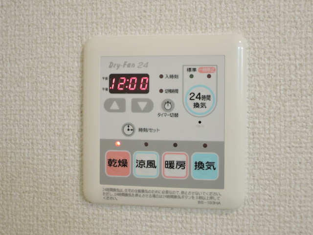 ＶＥＲＧＥＲ 1階 浴室暖房乾燥機能
