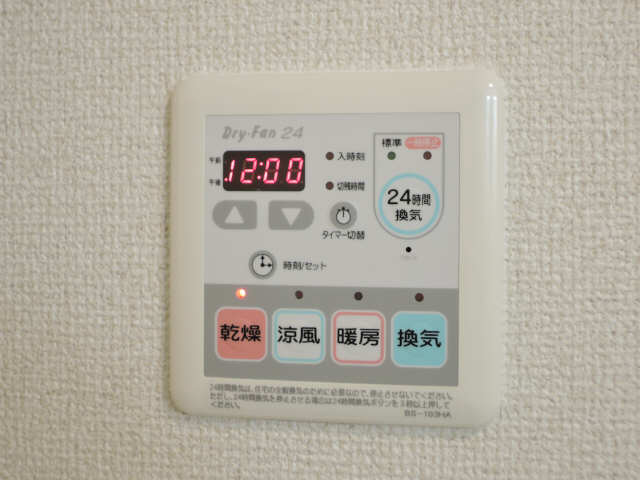 浴室暖房乾燥機能