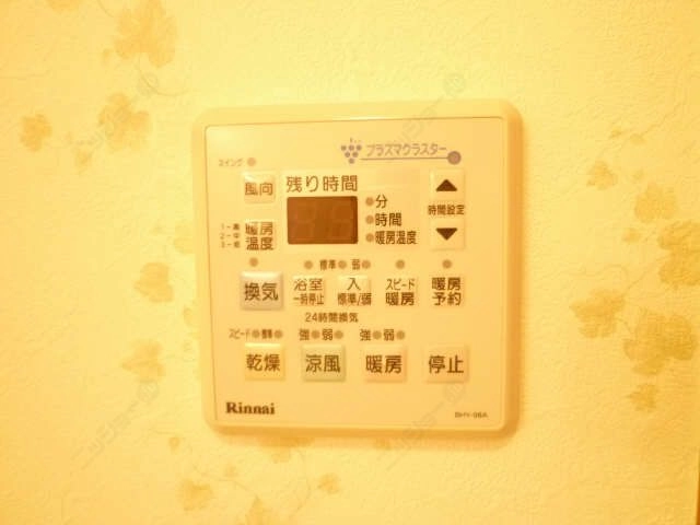 浴室乾燥リモコン