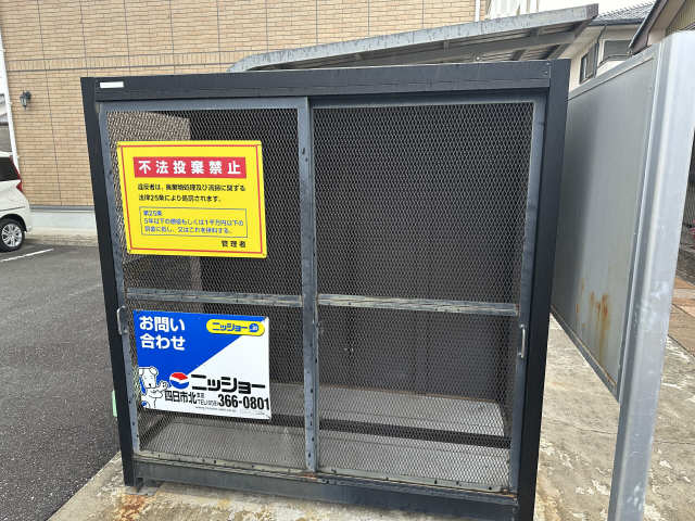ゴミ置き場